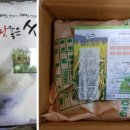 조성숙농장 이미지