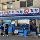 사평대로22길 27 이미지