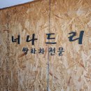 클레오파트라모텔 이미지