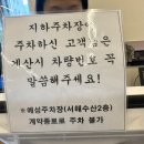 무등소갈비광산점 이미지