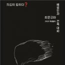 대화건축