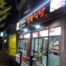 한태산의정육점