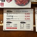 맛골뒷고기 이미지