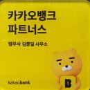 법무사김종일사무소 네이버블로그