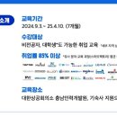충남인력 이미지