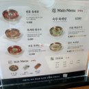 이화수전통육개장 네이버블로그