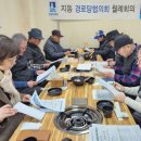 지동경로당 이미지