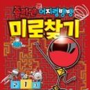 유니트미디어 이미지