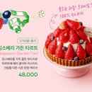 세계과자할인점 이미지