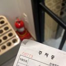 도장 흑염소 이미지
