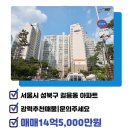 뉴리치부동산공인중개사사무소 네이버블로그