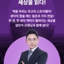 교훈농장 | 초등학생독서, 단꿈e로 고전명작 동물농장을! 고전의 교훈과 가치를 배우다!