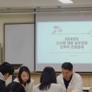 경상북도사방기술교육센터