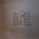 하촌 이미지
