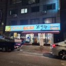 와동제1공원1 이미지