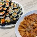 바보김밥