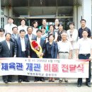 부북초등학교 이미지