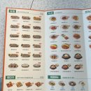 얌샘김밥시흥