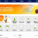 파르베의원 이미지