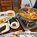 어가 해물촌 이미지