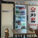 유자유 김치떡볶이 이미지