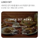 (유)아웃백스테이크하우스 건대스타시티점 | [블챌] 아웃백 스테이크하우스 건대 스타시티점 : 런치세트 후기 [25년11월]