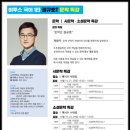 교평 이미지