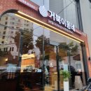 거북이동네 민락점 이미지