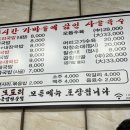 신갈마로-13 이미지