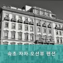 자자펜션 이미지