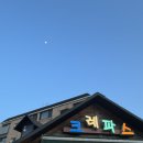 크레파스 경양식 | 서울 강서구 맛집 경양식 수제 돈까스 맛집 &#34;크레파스&#34;