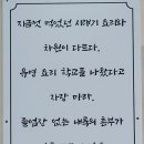 시락국 건물 이미지