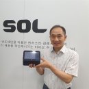 ㈜프리솔 이미지