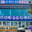 해안길178번길 이미지