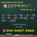 부곡초등학교급식소