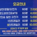 이마트24 영종하늘중앙점 | 영종도 레일바이크, 영종역사관, 영종진해변갯벌체험, 자전거대여, 숲체험장, 소금빵 등 군것질거리...