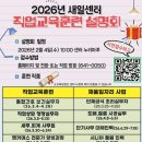 여성인력교육센터 웹이코노미