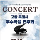 아이사랑피아노음악학원 이미지