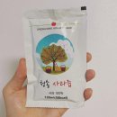 원사과농장