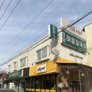 청양 칼국수 | 부천역 시원한 칼국수 맛집, 청양해물칼국수 후기