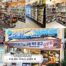 고래창고 울진점 이미지