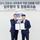 (주)캠코 이미지