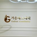 필레오트윈파크2동 이미지