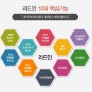 리드인독서국어학원 이미지