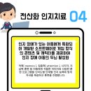 대전웰니스병원 이미지