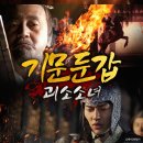 괴소 이미지