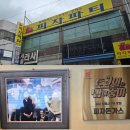 파티앤썸 해안풍경점 | 충남 보령[리리스 카페,피자파티]&amp;태안[나문재 카페] 나들이🚗