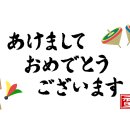 고재팬일본유학 구정 연휴 상담방법 (새해 복 많이 받으세요) 이미지