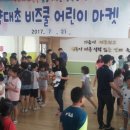 양대초등학교 이미지