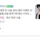 온리포유 한남본점 이미지